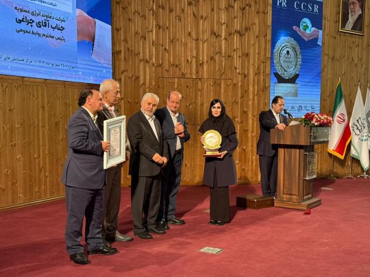 روابط عمومی دماوند انرژی عسلویه نشان عالی مسئولیت اجتماعی را کسب کرد+تصاویر