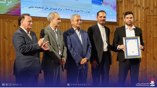 پتروشیمی پردیس سه نشان ملی و بینالمللی در حوزه مسئولیت اجتماعی و اخلاق حرفهای كسب كرد+تصاویر