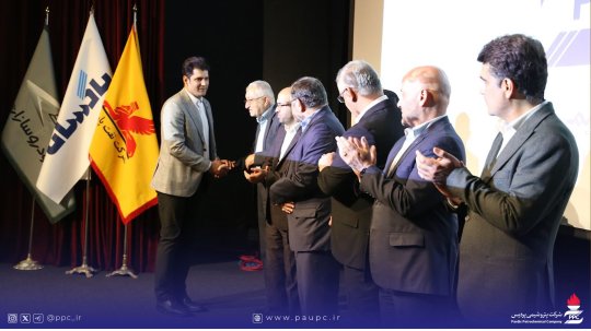 كسب نشان سیمین دو ستاره توسط پتروشیمی پردیس در هشتمین همایش ملی كیفیت+تصاویر