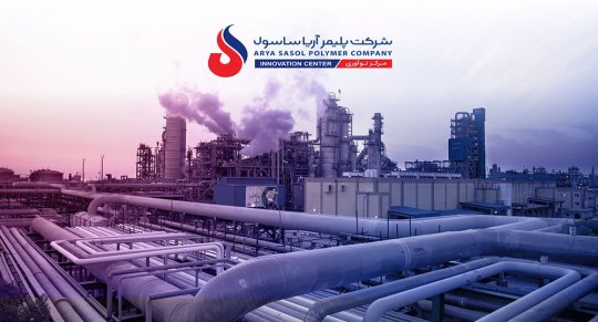 بازگشت پرقدرت واحدهای پلیمر آریاساسول به خط تولید