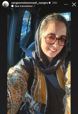 عکس/ مانتوی سنتیِ نرگس محمدی جلب‌توجه کرد