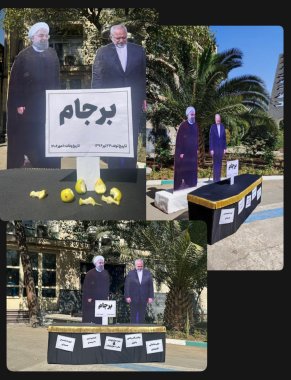 عکس/مراسم ختم برجام در دانشگاه امیرکبیر برگزار شد!