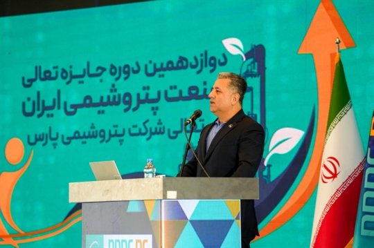 میزبانی پارس از مدیران تعالی صنعت پتروشیمی ایران/ تور تعالی پتروشیمی پارس با حضور آنلاین معاون وزیر نفت برگزار شد+تصاویر