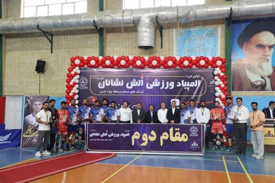 آتش نشانان مخازن سبز ، نایب قهرمان مسابقات والیبال منطقه ویژه پارس شدند+تصویر
