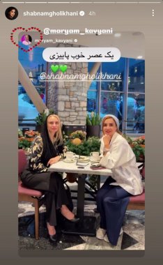 عکس/ دو بازیگر خانم این روزها در دبی