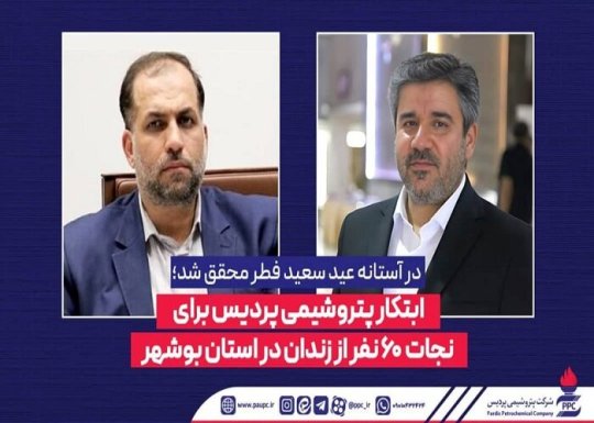 مهندس قنبریان به باج نیوز ها  و مجهول الهویه ها میدان نمیدهد وتوسط شبه رسانه ها و فراری ها  تخریب میشود؛هجمه فراری خارج نشین به مدیرعامل پردیس سند افتخار برای قنبریان