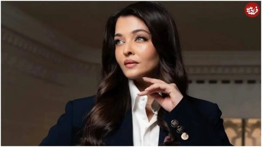 عکس/ آیشواریای در کنار خانواده باچان