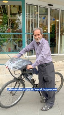 عکس/ دوچرخهسواری بازیگر ۷۸ ساله سینمای ایران