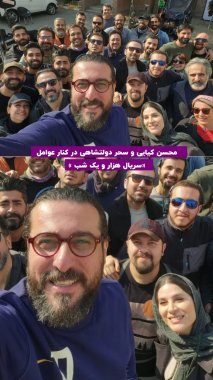 جدیدترین تصویر از سحر دولتشاهی بعد از حواشی اخیر