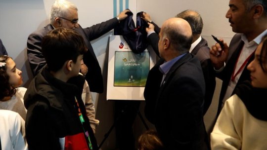 کتاب «شانکی» آریاساسول با حضور نمایندگان مجلس معرفی شد