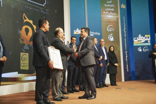 جایزه مدیر نوآور به شخص دکتر غلامرضا جمشیدی مدیر عامل پتروشیمی نوری اهداء شد+گزارش تصویری(2)