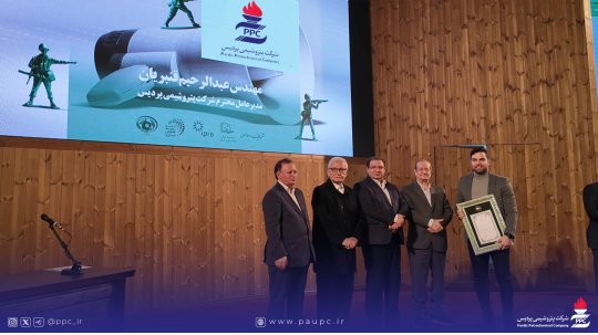 درخشش پتروشیمی پردیس در بیستویكمین سمپوزیوم بینالمللی روابطعمومی با سه عنوان برتر+تصاویر