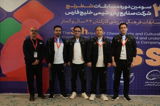 قهرمانی تیم تیراندازی و درخشش تیم های دو و میدانی و شطرنج پارس در رقابت های شیراز+عکس+تصویر