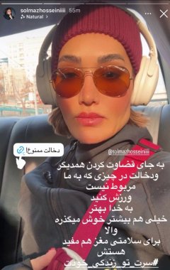 عکس/ واکنش معنادار خانم بازیگر مشهور به خبر طلاقش