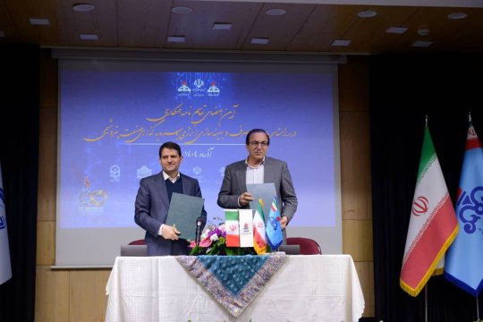 حمایت راهبردی پتروشیمی پردیس از دومین پویش ملی بهینه‌سازی مصرف انرژی+تصاویر