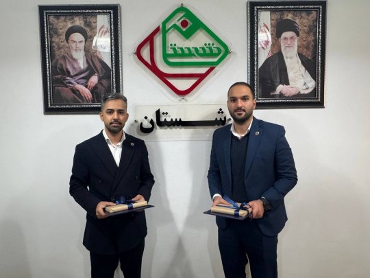 دو مقاله متخصصان آریاساسول در میان آثار برگزیده شستان+تصویر