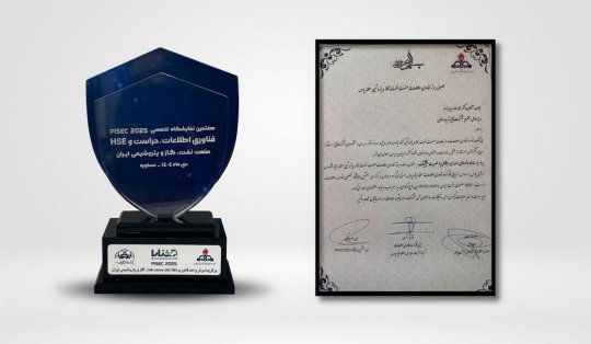 سه عنوان برتر فناوری اطلاعات منطقه ویژه انرژی پارس به مدیرعامل آریاساسول تقدیم شد+تصویر