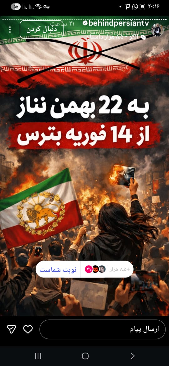 از هیاهوی معاندانه تا بازی در زمین جنگ اقتصادی با تخریب مدیران موفق پتروشیمی ، جعبه سیاه بلاگر فراری کجاست؟+تصاویر