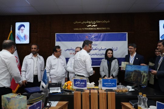 مدیرعامل پتروشیمی سبلان: ابلاغ خط مشی مدیریت دانش، خلاقیت و نوآوری