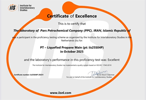 «عملکرد ممتاز» آزمایشگاه پتروشیمی پارس در آزمون بین المللی مهارت آزمایی پروپان مایع+تصویر