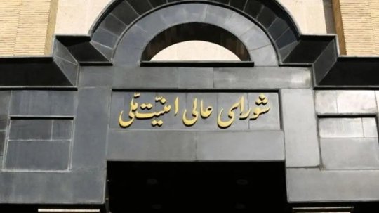 ایران آمریکا را مجبور به پذیرش طرح ۱۰ مادهای خود کرد / آمریکا به طور اصولی متعهد به عدم تجاوز، استمرار کنترل ایران بر تنگه هرمز،، پرداخت خسارت ایران، خروج نیروهای رزمی آمریکا از منطقه