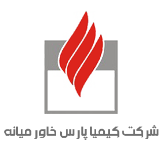 توقف ناپذیری صنعت پتروشیمی/ بازدید مدیرعامل موسسه ذخیره فرهنگیان از پتروشیمی کیمیای پارس خاورمیانه