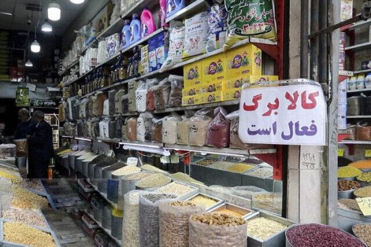 سبقت گرانی ها از کالابرگ!