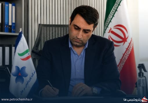 دکتر حسین عباس زاده مدیرعامل پتروشیمی مرجان: خبرنگاران همکاران افتخاری و ناظران امین صنعت هستند+تصویر