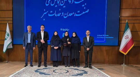 تندیس سیمین خدماتی سبز کشور به شرکت دماوند انرژی رسید + تصاویر