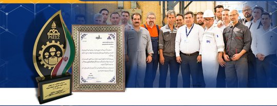 انتخاب پتروشیمی نوری نوری به عنوان واحد نمونه کارگری منطقه ویژه انرژی پارس سال ۱۴۰۴ +تصویر