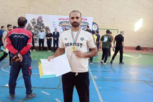   قهرمانی آتش‌نشان شرکت مخازن سبز در مسابقات آتش نشانان استان بوشهر
